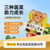 陈克明 蔬菜小面 280g