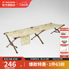 挪客 Naturehike 挪客 NH19X003-C 户外行军床铝合金木纹折叠床