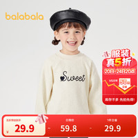 巴拉巴拉儿童卫衣女童长袖上衣秋冬童装时尚撞色绣花小童宝宝衣服