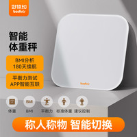 好体知 bodivis 体重秤清华原同方体重秤家用精准健康小型电子秤体重称减肥专用健康智能称T1耐用家庭人体秤女生宿舍