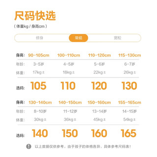  BOSIDENG/波司登 5A抗菌4防 儿童中长款羽绒服  云舒蓝 170