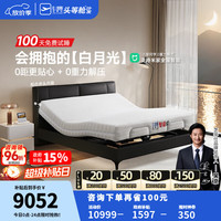 芝华仕智能床现代奶油电动升降零重力零距按摩小户型双人床白月光Z073 【按摩版】魅影黑+Z031床垫-1.8M 延期