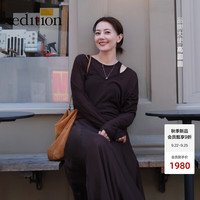 edition【高圆圆同款】2025秋羊毛背心针织两件套V领露肩上衣 棕咖色 S