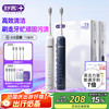 Saky 舒客 电动牙刷智能清洁成人//女友软毛护龈声波5档T3冰岛白+极夜蓝