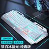 前行者 EWEADN TK900机械键盘静音鼠标套装游戏电竞专用无线键鼠三件套青