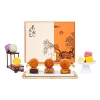 南宋胡记广式蛋黄莲蓉低糖桃山皮软心月饼礼盒传统中式糕点心送人690g 【中秋月饼赠礼袋】长天秋色690g