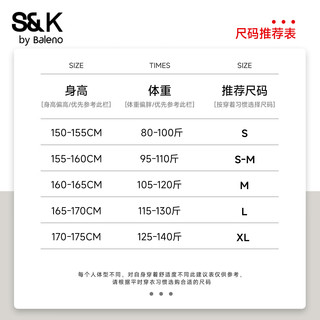 班尼路S&K系列秋冬女装休闲连帽卫衣搭配时尚简约风收脚裤运动套装 麻灰#纯色+灰#纯色 XL