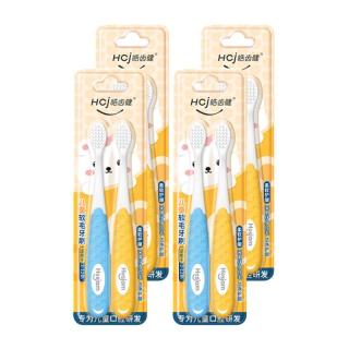 皓齿健 儿童软毛护龈牙刷 双支装*4（共8支）