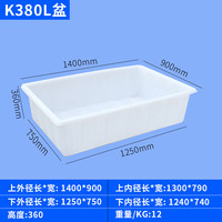 法欧诺加厚牛筋塑料水箱长方形养鱼水产养殖浅盆家用储水桶食品级塑料桶 380升方盆108*80*95