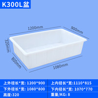 法欧诺加厚牛筋塑料水箱长方形养鱼水产养殖浅盆家用储水桶食品级塑料桶 300升上边方盆119*93*32