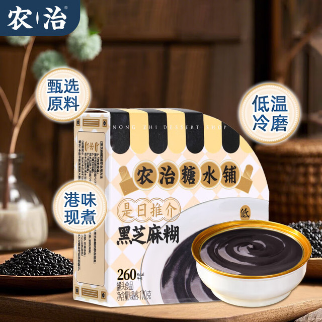 农治 黑芝麻糊 170g 单碗装
