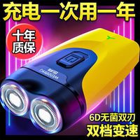 伍尚 剃须刀电动智能男士2025新款迷你刮胡刀胡须刀便携式男式刮胡子刀