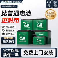 超威电池 超威 铅酸电池 60V20ah（5只）