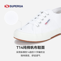 SUPERGA 小白鞋女平底增高百搭休闲鞋低帮透气经典男女帆布鞋 2750