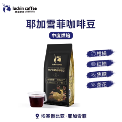 瑞幸咖啡 幸咖啡 SOE精品庄园豆巴西卡杜艾咖啡豆250g