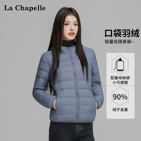 拉夏贝尔轻薄羽绒服女短款鸭绒时尚秋冬连帽休闲内胆轻便外套