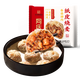 有券的上：同庆楼 香菇猪肉纸皮烧麦 200g