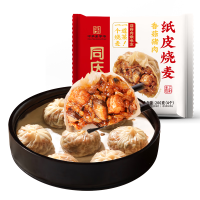同庆楼 香菇猪肉纸皮烧麦 200g