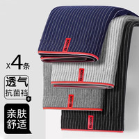 宜而爽内裤男士抗菌透气棉质竖条纹男生四角裤衩男底裤头大码青少年 宝蓝+深麻灰+浅麻灰+黑色 4条 3XL (140~160斤)