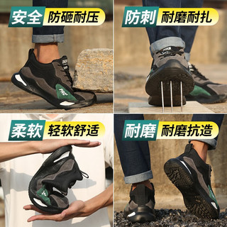 孚诚（FUCHENG）劳保鞋男女透气轻便钢包头防砸防刺功能工作鞋实心底耐磨绝缘 A透气超轻耐磨 36