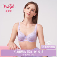 黛安芬/Triumph经典系列性感蕾丝红品内衣防下垂文胸19-575I/16-8971 浅紫色-UX 80E 36/80E