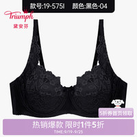 黛安芬/Triumph经典系列性感蕾丝红品内衣防下垂文胸19-575I/16-8971 黑色-04 85B 38/85B