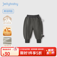 JELLYBABY婴儿裤子加绒加厚男童冬装男孩休闲裤冬季小童保暖裤宝宝卫衣裤冬 深灰 80 CM