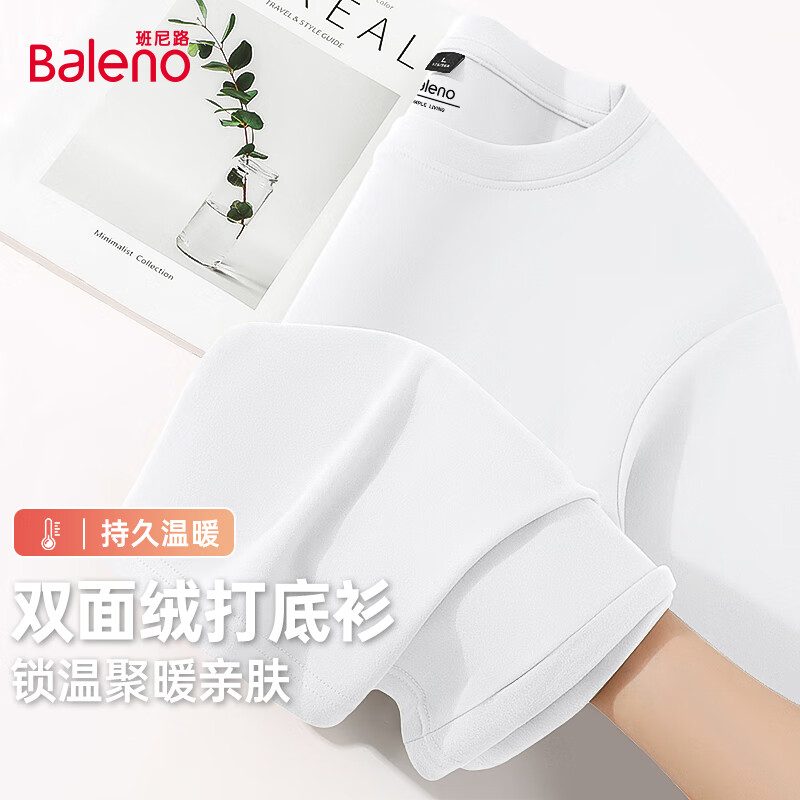 【双面绒】-白#纯色