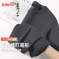 班尼路秋冬季加绒抗菌防螨长袖上衣男柔软舒适挺阔扛起球潮流百搭打底衫 【双面绒】-中灰#纯色 XL