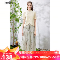 百图betu女装2024夏季新款衬衫不对称门襟提花国潮短袖衬衫女2405T25