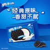 OREO 奥利奥 经典原味582g 独立12小包