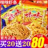 咪咪 虾条虾味爱尚蟹味粒薯条童年怀旧解馋小零食礼包整箱