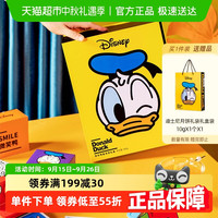 迪士尼快乐唐老鸭音乐盒月饼礼盒中秋糕点儿童零食