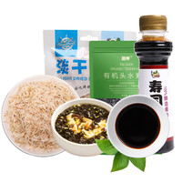 派绅有机紫菜头水幼嫩紫菜包饭不免洗紫菜虾米皮蛋花汤料包拌饭碎食材 有机紫菜40g+虾皮50g+酱油100ml