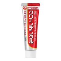 第一三共小红管牙膏Clean Dental全效护理缓解牙周不适抗敏感 小红管牙膏100g【尝鲜首选】