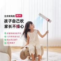 品仕乐 立式吹风机懒人儿童落地式电吹风高速低噪版