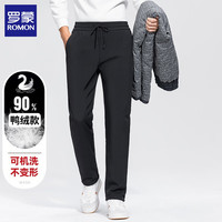 罗蒙（ROMON）男士羽绒裤2025冬季90%鸭绒保暖松紧腰男士直筒长裤子 黑色 2XL (160-180斤)