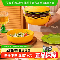 佩尔森汉堡包碗盘套装趣味碗盘沙拉碗创意甜品盘陶瓷餐具可爱