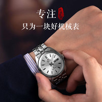 双狮 男士全自动机械表商务腕表日本  39mm