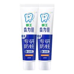 狮王 齿力佳酵素专研防蛀牙膏留兰香薄荷130g*2