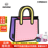 JumpFromPaper 扁扁包二次元2D漫画斜挎包女单肩包 礼物