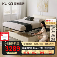KUKA/顾家家居 现代简约 皮艺床+白床头柜 20-25cm(含) 星尘咖 1.5*2米