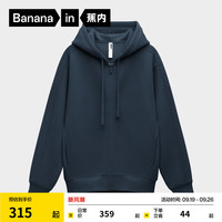 蕉内（Bananain）非常服503Relax男女同款连帽家居卫衣外套夹克 原牛蓝 S