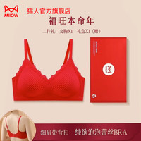 Miiow/猫人 聚拢 女士内衣 XL (36/80ABC) 大红色