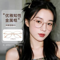  EYEPLAY/目戲 显脸小 近视眼镜 蔡司镜片  含万新1.56高清镜片 C2-经典黑色