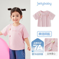JELLYBABY[7A抗菌]短袖女童t恤6宝宝可爱洋气上衣时髦爱心夏装夏天儿童衣服   cm