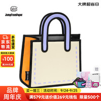 JumpFromPaper 扁扁包二次元2D漫画斜挎包女单肩包托特包送女友生日礼物