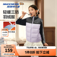 Skechers斯凯奇儿童羽绒背心秋冬季男女童外套羽绒马甲L424K080/L425K029 浅雪青色/00EW 140 cm