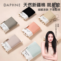 DAPHNE达芙妮【N】棉舒适纯棉内裤女棉透气中腰少女无痕裸感 纯棉内衣【5条装】颜色 L 90-110