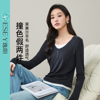 逸阳假两件T恤女修身显瘦弹力莱赛尔羊毛撞色时尚外穿打底衫上衣 摩卡棕 XL